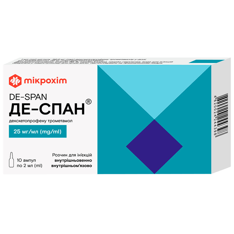 Де-Спан 25 мг/мл розчин для ін'єкцій, ампули 2 мл,  №10: ціни та характеристики