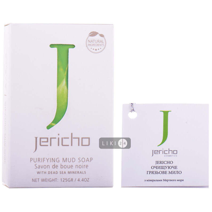 Тверде мило Jericho грязьове очищувальне, 125 г: ціни та характеристики