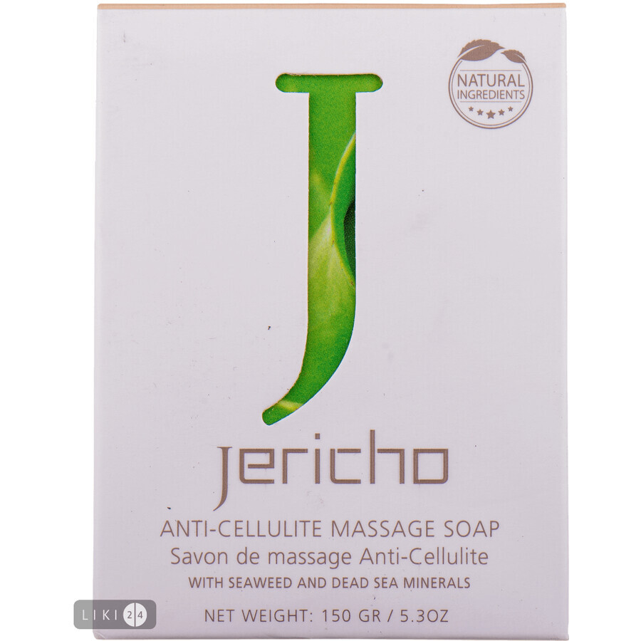 Твердое мыло Jericho массажное антицеллюлитное, 150 г: цены и характеристики
