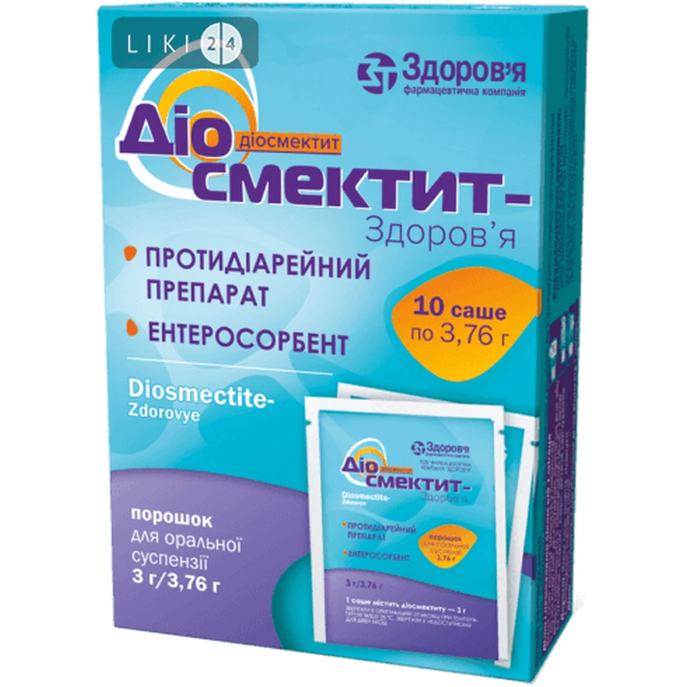 Діосмектит пор. д/орал. сусп. 3 г саше 3,76 г №10: ціни та характеристики