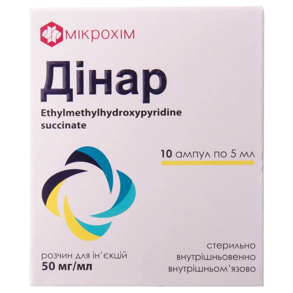 Динар р-р д/ин. 50 мг/мл амп. 5 мл блистер №10: цены и характеристики