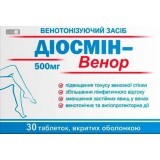 Диосмин-Венор таблетки 500 мг, №30