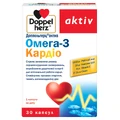 Доппельгерц Актив Омега-3 Кардио капсулы, №30