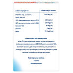 Доппельгерц Актив Омега-3 Кардио капсулы, №30: цены и характеристики