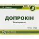 Допрокін 10 мг таблетки, №20