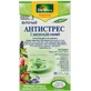 Фиточай Доктор Фито Антистресс успокаивающий 1.5 г 20 шт