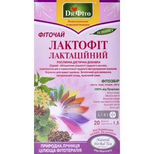 Фіточай Доктор Фіто Лактофіт 1.5 г 20 шт