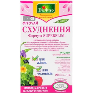Фиточай Доктор Фито Похудение формула суперслим 1.5 г 20 шт