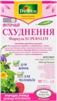 Фиточай Доктор Фито Похудение формула суперслим 1.5 г 20 шт