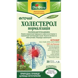 Фиточай Dr.Фито Холестерол нормализация фильтр-пакет 1,5 г №20 