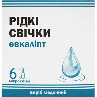 Евкаліпт рідкі свічки 9 мл №6