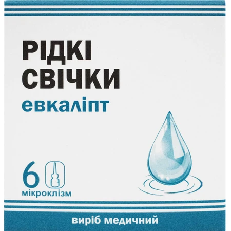 Евкаліпт рідкі свічки 9 мл №6: ціни та характеристики