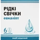 Эвкалипт жидкие свечи 9 мл №6