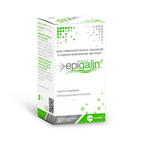 Эпигалин капс. 330 мг №30