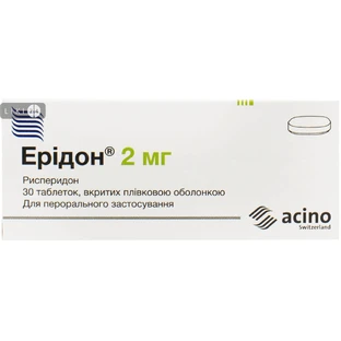 Ерідон табл. в/о 2 мг блістер №30
