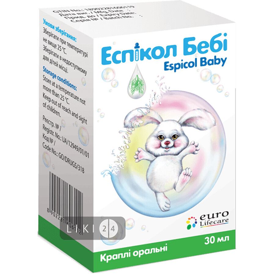 Еспікол бебі крап. орал. 4% фл. 30 мл, з піпеткою: ціни та характеристики