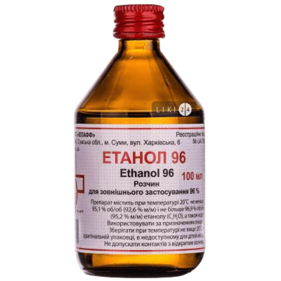 Етанол р-н 96% фл. 100 мл: ціни та характеристики