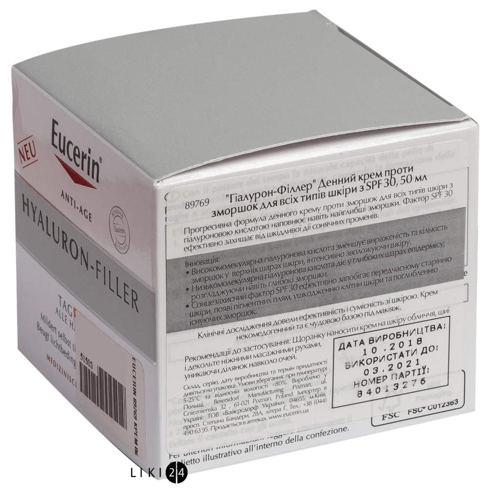 Крем для обличчя Eucerin SPF-30 Гіалурон-філлер проти зморшок денний 50 мл: ціни та характеристики