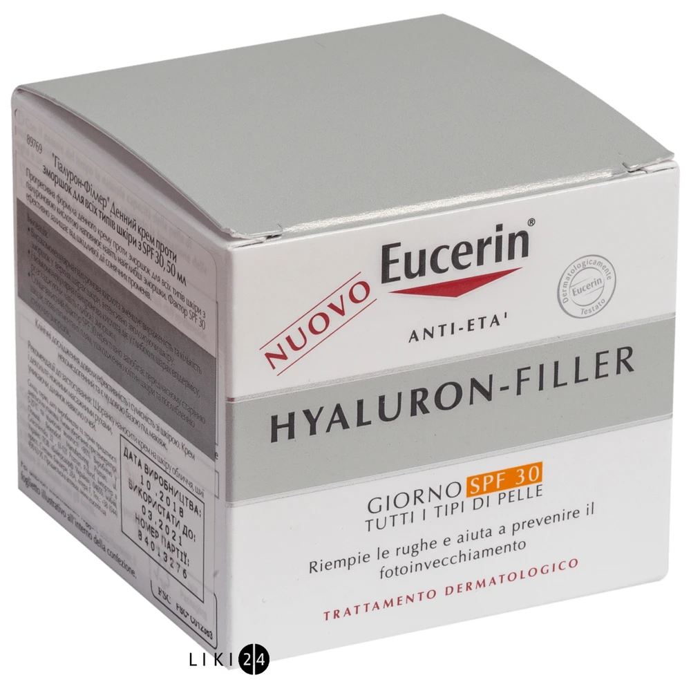 Крем для обличчя Eucerin SPF-30 Гіалурон-філлер проти зморшок денний 50 мл: ціни та характеристики