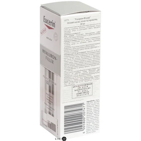 Сыворотка Eucerin гиалурон-филлер пилинг и сыворотка ночной уход 30 мл: цены и характеристики