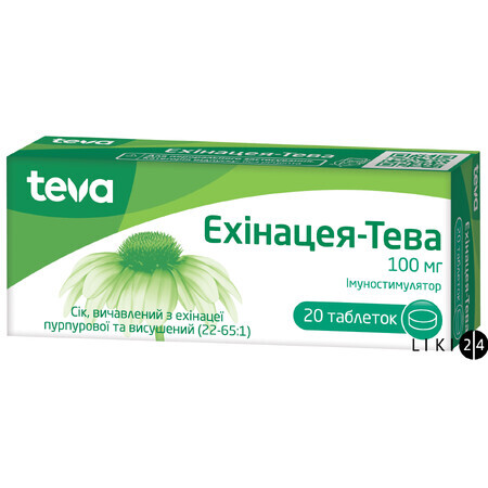 Ехінацея-Тева 100 мг таблетки, №20