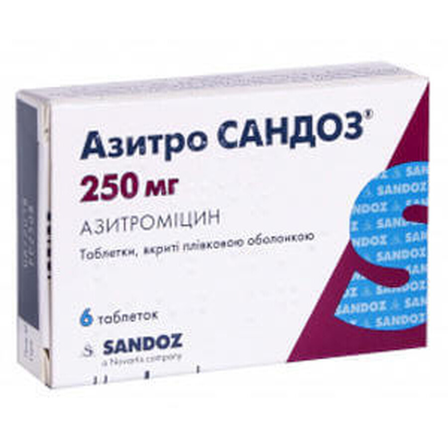 Азитро сандоз таблетки в/плівк. обол. 250 мг блістер №6