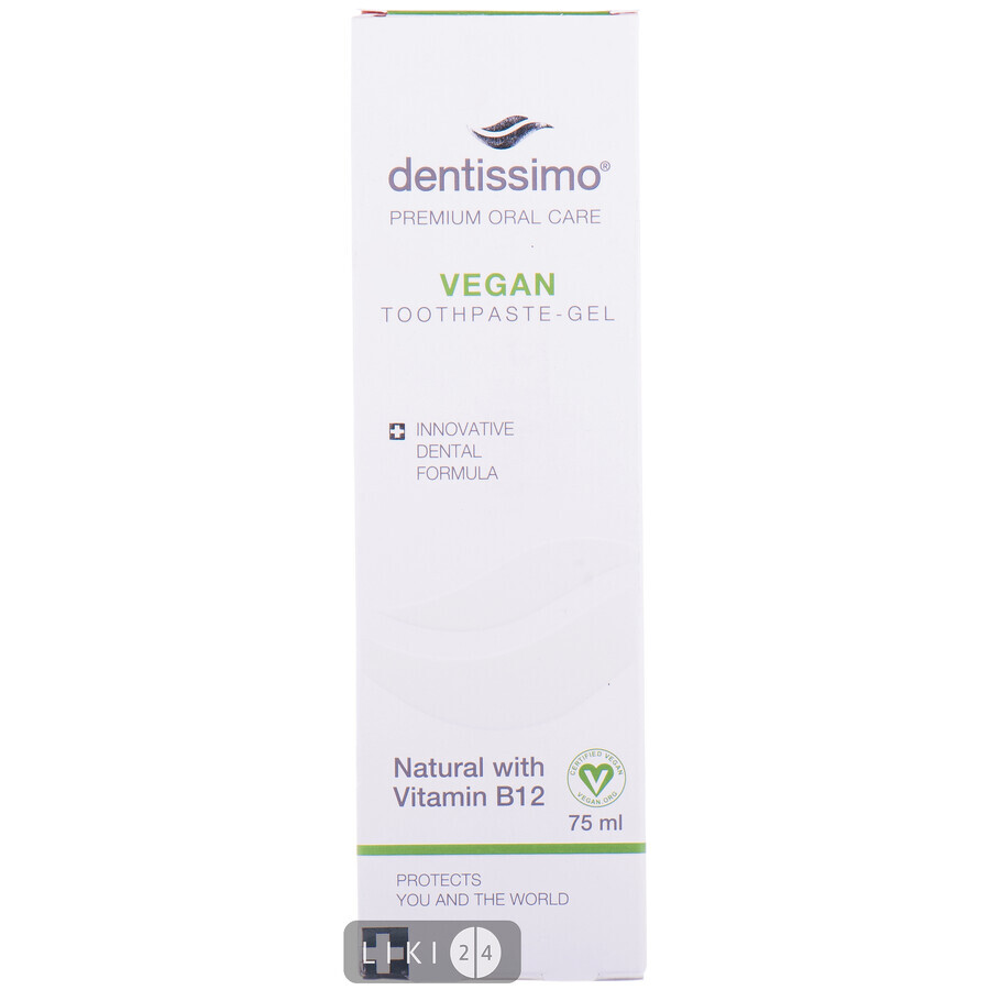 Зубна паста-гель Dentissimo Веган з вітаміном В12, 75 мл: ціни та характеристики