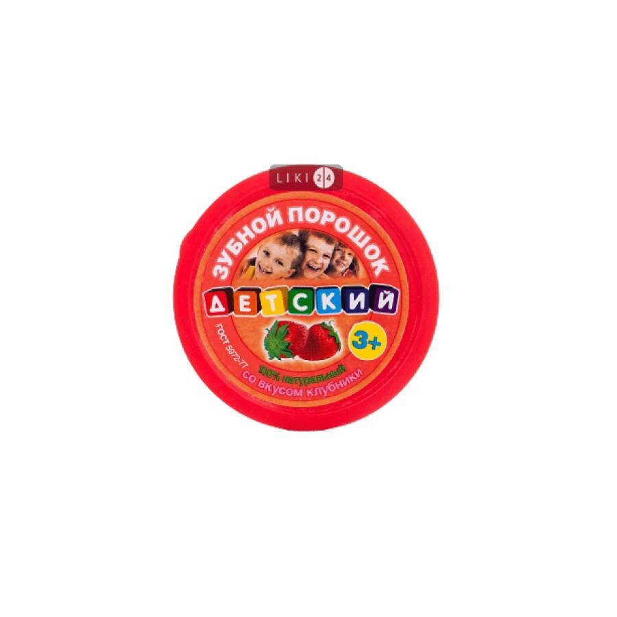 Зубний порошок Fitoкосметік Дитячий зі смаком полуниці, 25 г: ціни та характеристики