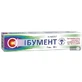 Ибумент гель туба 50 г