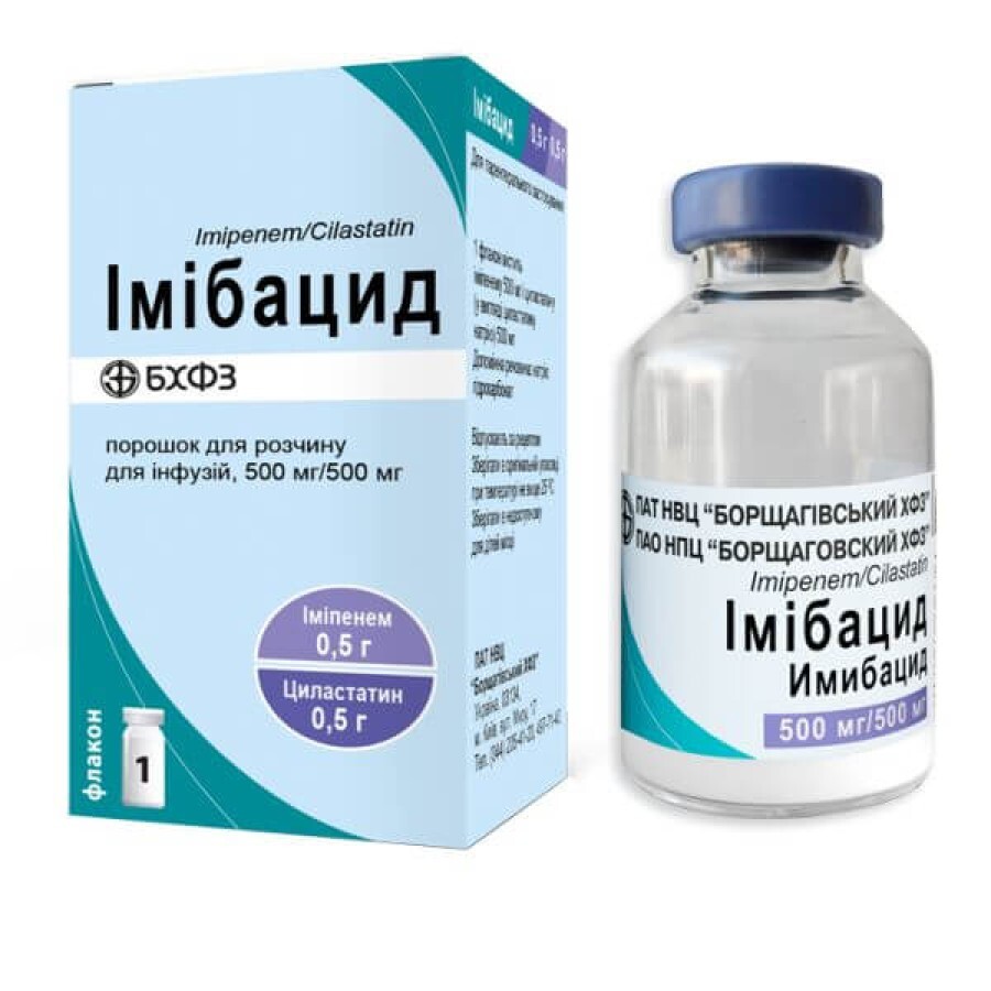 Імібацид пор. д/інф. 1000 мг фл. №1: ціни та характеристики