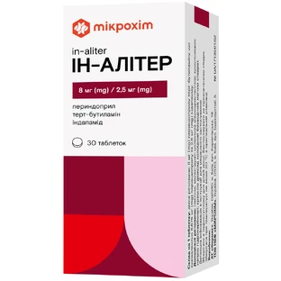 Ин-алитер табл. 8 мг/2,5 мг блистер №30