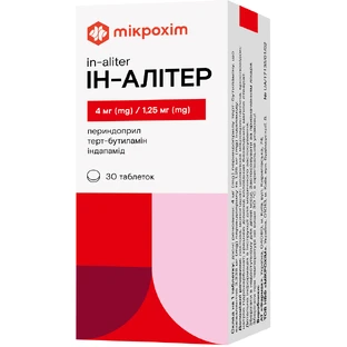 Ин-алитер табл. 4 мг/1,25 мг блистер №30