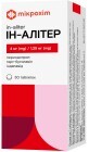 Ин-алитер табл. 4 мг/1,25 мг блистер №30