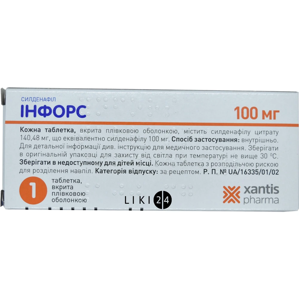 Інфорс табл. в/о 100 мг блістер: ціни та характеристики