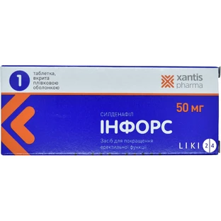 Інфорс табл. в/о 50 мг блістер