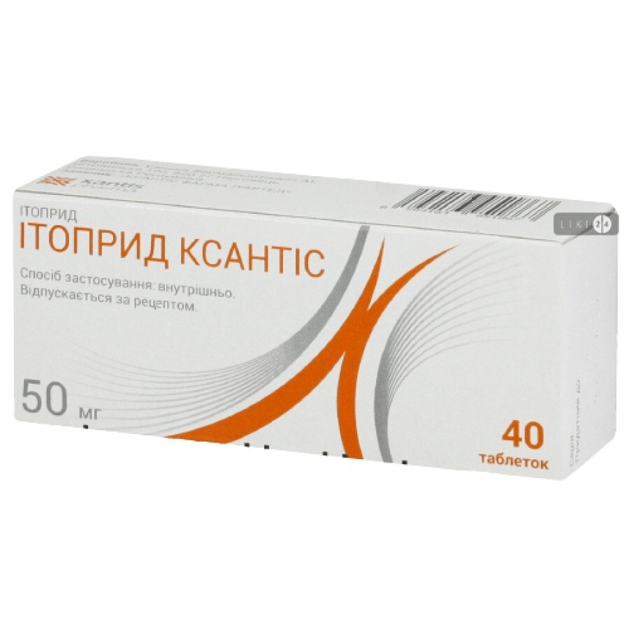 Ітоприд Ксантіс таблетки 50 мг №40: ціни та характеристики