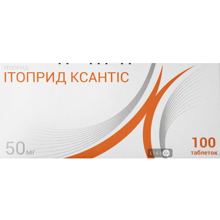 Ітоприд Ксантіс таблетки 50 мг №100: ціни та характеристики