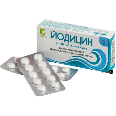 Йодицин 0,1 мг таблетки, №30: ціни та характеристики
