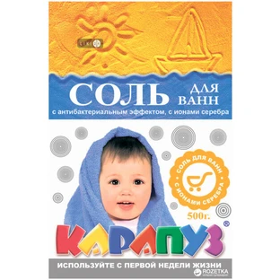 Сіль для ванн Карапуз Дитяча Антибактеріальна 500 г