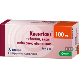 Квентіакс табл. в/о 100 мг блістер №30