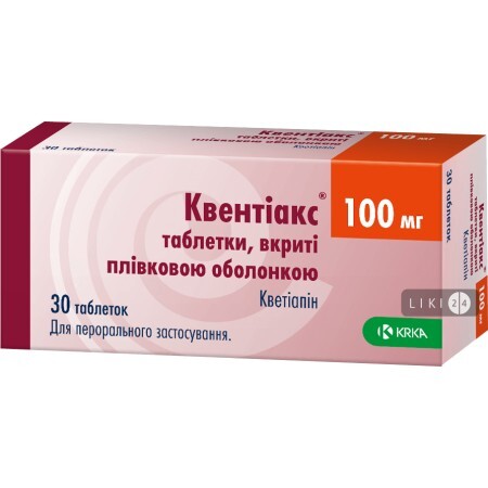 Квентиакс табл. п/о 100 мг блистер №30