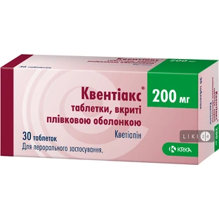 Квентіакс табл. в/о 200 мг блістер №30