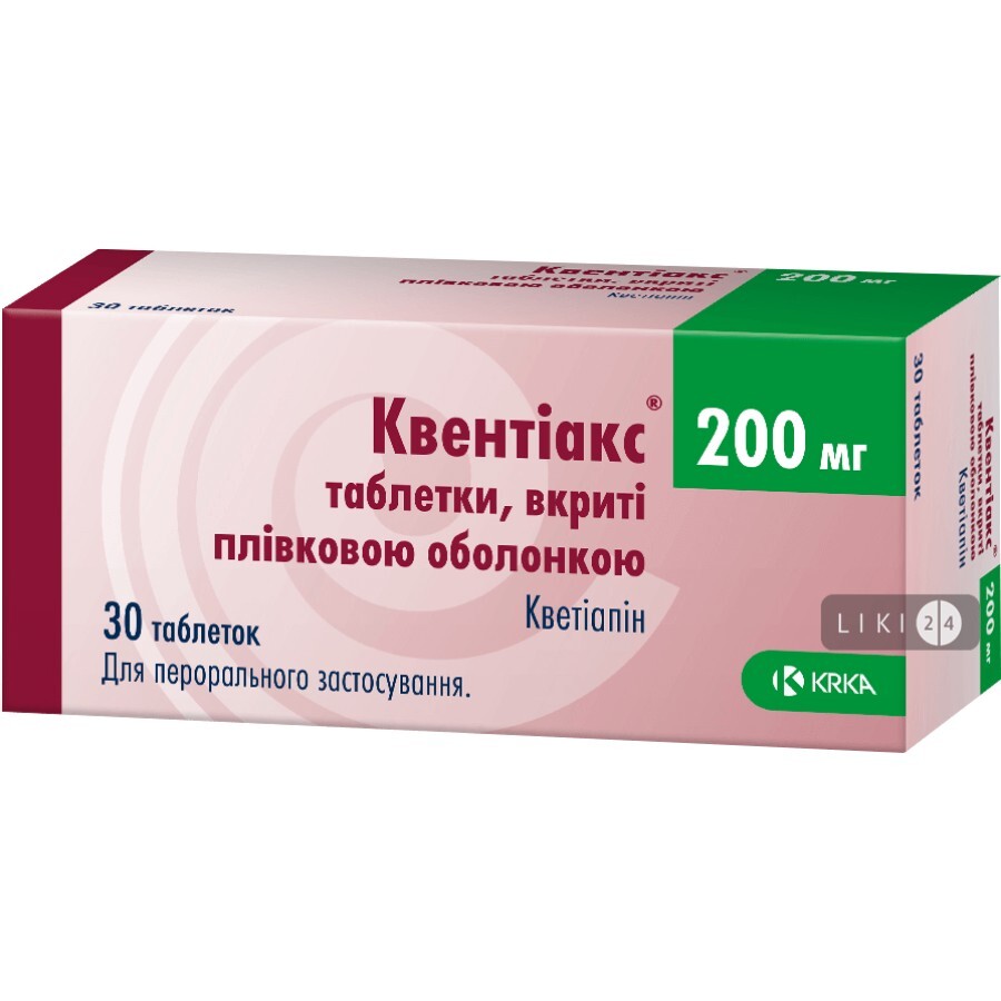 Квентиакс табл. п/о 200 мг блистер №30: цены и характеристики
