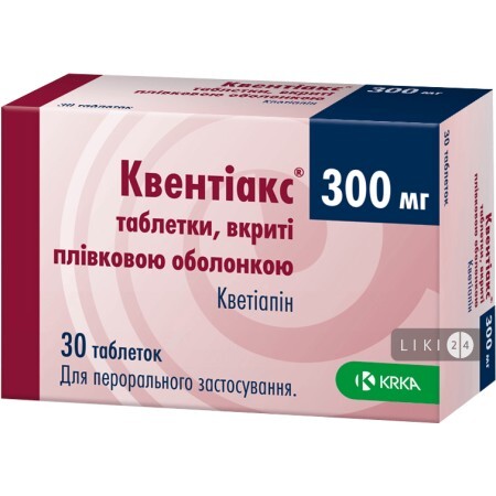 Квентіакс табл. в/о 300 мг блістер №30
