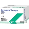 Кетилепт Ретард табл. пролонг. п/о 200 мг блистер №60