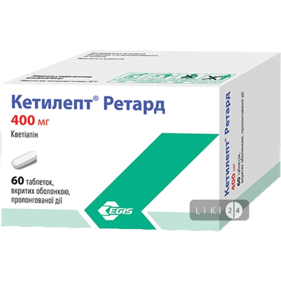 Кетилепт Ретард таблетки пролонг. п/о 400 мг блистер №60: цены и характеристики