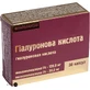  Гиалуроновая кислота капсулы, №30