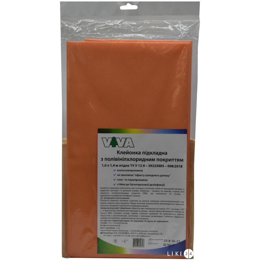 Клейонка віва з полівінілхлоридним покриттям 1 м * 1,4 м, помаранч.: ціни та характеристики