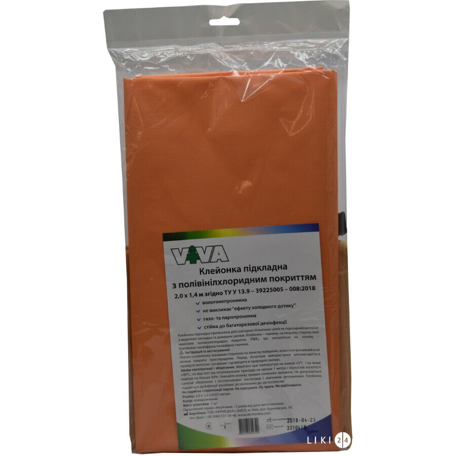 Клейонка віва з полівінілхлоридним покриттям 2 м * 1,4 м, помаранч.: ціни та характеристики