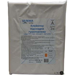 Клейонка Белема Трейд вид А гумотканева, 2 х 0,85 м